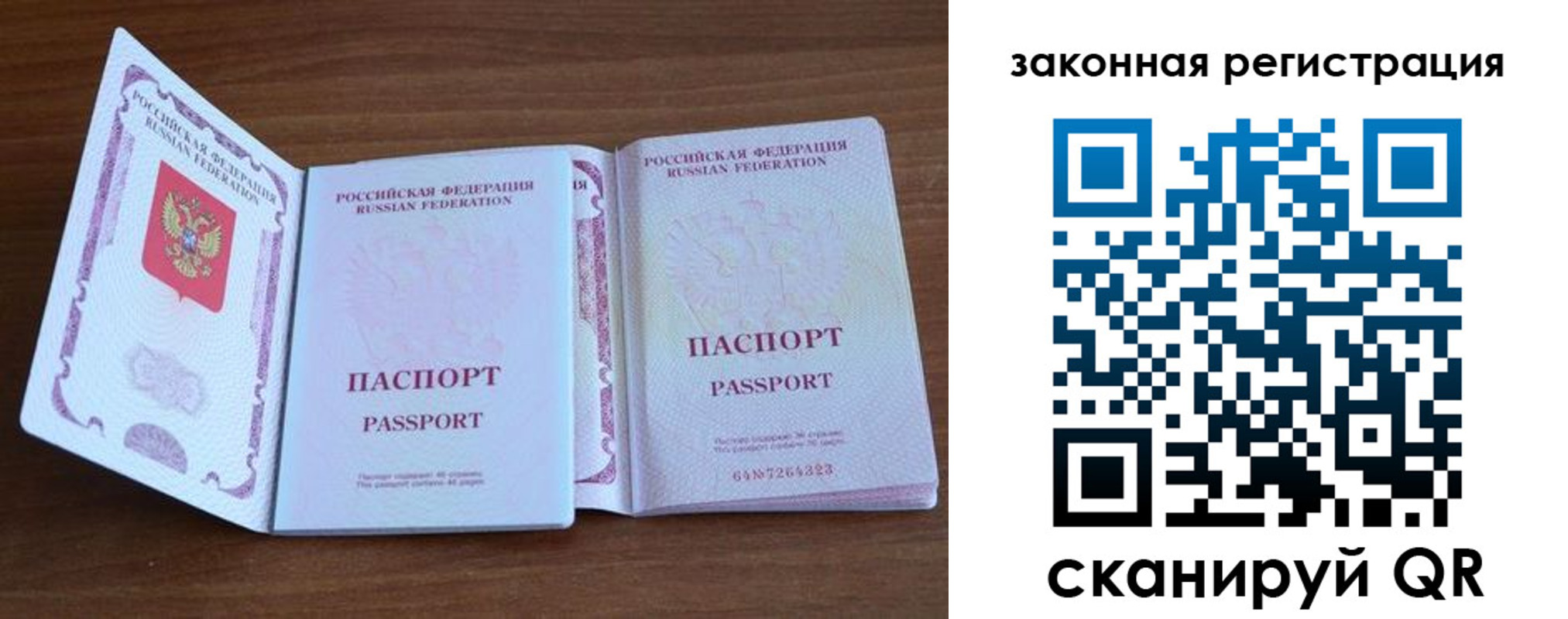 пропишу в квартире в Красноуральске