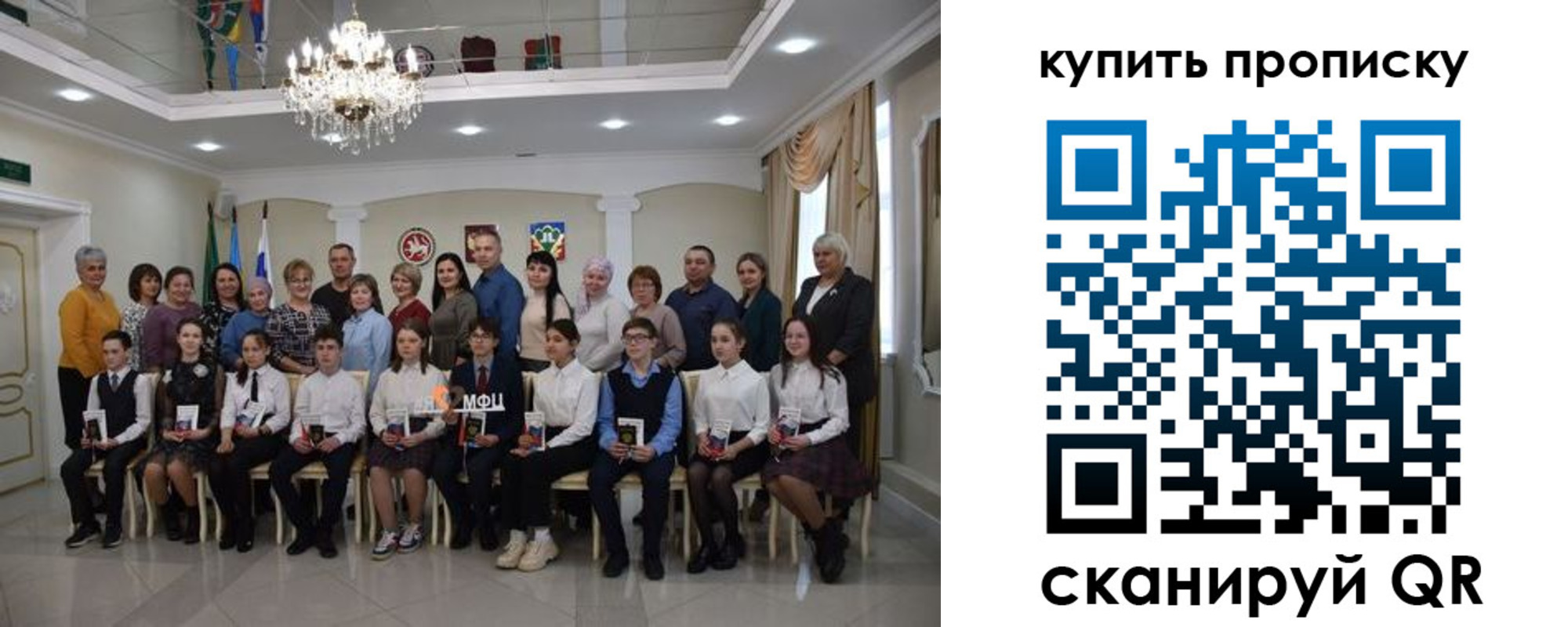 прописка поиск в Красноуральске