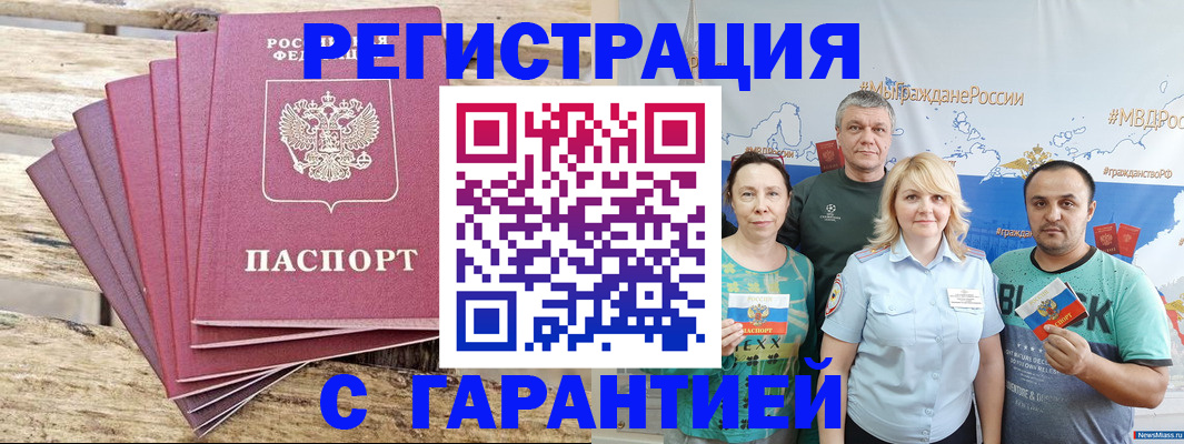 регистрация для школы в Красноуральске